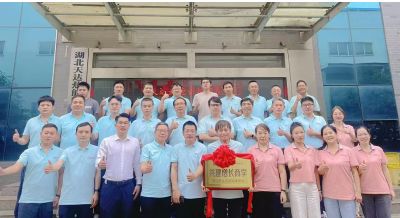 《天達(dá)熱能攜手中旭教育共建增長商學(xué)》啟動(dòng)儀式于2025年06月12日舉辦！共建商學(xué)，共同進(jìn)步！…喚醒，自覺，聚力，成精，飛奔?。? />                    
                           
      
      </div>
      <div   id=